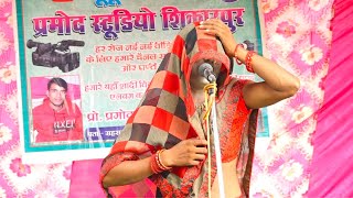 Prashant Babu ka dhola प्रशांत बाबू डांसर के रो रोकर आंखों से आंशू निकल गये Suryabhan ka dhola