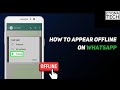 How To Hide WhatsApp Online Status | How To Hide Last Seen On WhatsApp | Appear Offline On WhatsApp