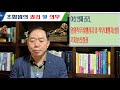 지역농협 조합원의 권리 및 의무