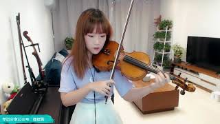 【揉揉酱】小提琴演奏 洪真英《活着》【RouRouJiang】violin playing 홍진영《산다는 건》