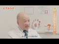 【好孕智多星dr.ivf】男性不孕症檢查！基本精液檢查標準是...