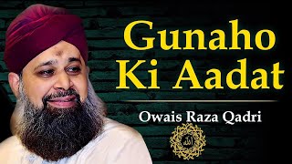 Gunahon Ki Aadat Chura Mere Maula - Alhaaj Muhammad Owais Raza Qadri