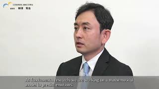 【研究紹介】柳澤 秀吉准教授（感情力学、デザイン学、プリンキピア、計算論的神経科学、形状生成、人ー機械インタラクション、感性設計学、設計工学）