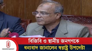 বিএসএফকে সীমান্তে কাঁটাতারের বেড়া দিতে দিল না বিজিবি ও স্থানীয়রা | Adviser | BGB | Independent TV