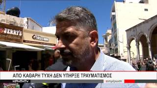 ΣΚΗΝΕΣ ΤΡΟΜΟΥ ΣΤΗΝ ΚΑΡΔΙΑ ΤΟΥ ΗΡΑΚΛΕΙΟΥ