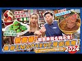 🇹🇭曼谷最新商場EMSPHERE美食地圖！🗺️兩層樓全是食店🤤超多泰國特色小食😍高質牛肉船麵火鍋🍲50件老店必食班蘭蛋糕🌿食唔肥健康雪糕🍧｜曼谷美食2024｜曼谷自由行2024｜泰國小阮