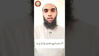 منفرد کا بلا اذان واقامت کے نماز پڑھنا