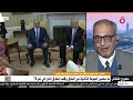 هل يخشى ترامب من ضغوط حكومة نتنياهو لاستمرار الحرب؟.. محمد مصطفى أبو شامة يوضح