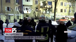 У Запоріжжі у лікарні померла постраждала від вибуху в будинку | ТСН 12:00