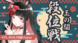 #464【新人麻雀プロ】やあ、お久しぶりだね【段位戦】天兎きちこ #雀魂  #麻雀  #Vtuber #きちこライブ