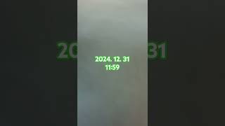 벌써 좀 있으면 2025년..