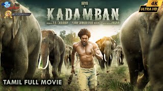 Kadamban | Tamil Full Movie | Arya, Catherine Tresa | Yuvan Shankar Raja | Super Good Films | Ragava