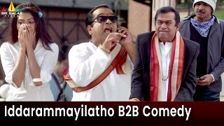 Iddarammayilatho Movie Back to Back Comedy Scenes | Allu Arjun | Amala Paul | Brahmanandam