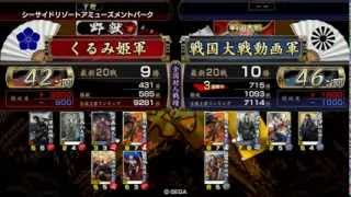 【戦国大戦】色んなカードで勝つvol.139 SR明智光秀（本能寺）編【42国】