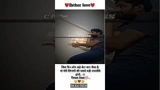 Father is fast love ❤️ short #viral #motivation #trusted #love #trending