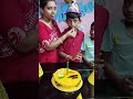 অঙ্কিতের শুভ জন্মদিন viral viralvideo shortsvideo likeandsubscribe comment share