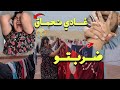 روتيني اليومي بدلت شكل صالون كيف جاكم 💔 غادي نحماق حصلت راجل تيخوني عترف ليا قاليا سميتها