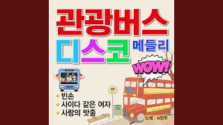 꽃을든 남자