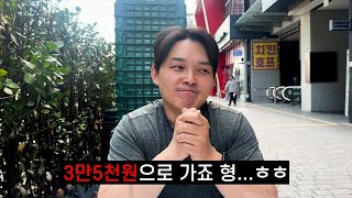 [주문마감]양심없이 네고해서 박살냈습니다 (딱! 이틀만 주문받습니다!)