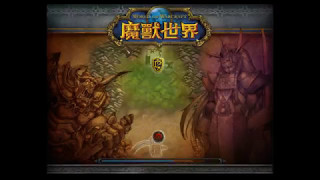 【逐術】魔獸世界-積分戰場(擺渡人)-2017/05/14