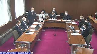 R2.12.4 総務常任委員会（企画政策部）【12月定例会】 1/2