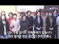 241030 중보기도사역팀 사역영상 특송 간증 이성희 목녀