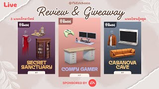 🌷 Review \u0026 Giveaway 3 Kit Pack มาใหม่  The Sims 4 กัน 🌷