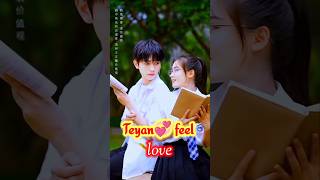 teyan or feel love story short💞💕 #viral #treanding #teyanfeel #teyanfeellove #shorts