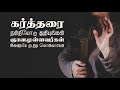 எபேசியர் 5 20 ephesians 5 20 mm 1st march 2020