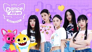 ⭐️Attention Dance Cover by Pinkfong x Baby Shark x NewJeans | 💖 KPOP Dance Collab. | Dance Alive