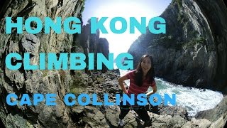 [360 to 2D] Hong Kong Outdoor Climbing - Cape Collinson