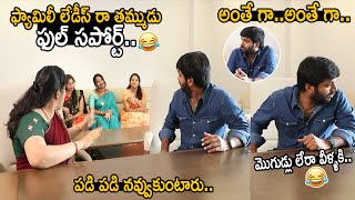 మొగుడ్లు లేరా వీళ్ళకి🤣: Director Anil Ravipudi Hilarious Comments on Actress Sunaina | F3 | FC