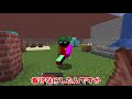 【マイクラ脱獄2】看守に日頃の恨みを晴らせるイベント発生！？れいむとまりさの刑務所脱獄２　10日目part10【ゆっくり実況】