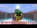 【マイクラ脱獄2】看守に日頃の恨みを晴らせるイベント発生！？れいむとまりさの刑務所脱獄２　10日目part10【ゆっくり実況】