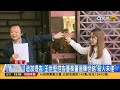 【 民視七點晚間新聞】 live直播 2023.09.11 晚間大頭條：嘉義老夫妻困車內遭淹死 白河水淹2米3