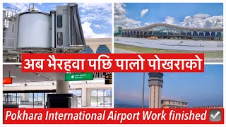 🔥 ☑️ ✈️ Pokhara International Airport Construction Work Done. अब भैरहवा पछि पालो पोखराको.