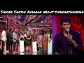 sakthi amaran(Singer) about sivakarthikeyan|good advicer|sk_natpu_da