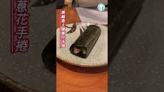 【達太太吃美食】一笈壽司。輕井澤集團 | 台中南屯美食