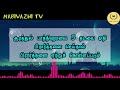 பஜ்ருக்குப் பின் 11 தடவை இதனை ஓதினால் தேவைகள் நிறைவேறும் ரிஸ்க் அதிகரிக்கும்┇dua in tamil┇dua┇