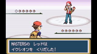 【改造ポケモン】レジェンド(Part9) ラスボスレッド戦