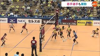 ベテランと若手の息の合ったプレー光る　Ｖリーグ　シーガルズvs久光　ジップ最終戦の結果は…【岡山】 (22/02/14 18:07)