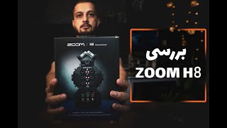 •ZOOM H8 Recorder•