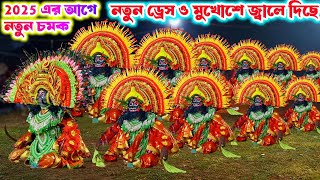 নতুন ড্রেসের চমকে ৺জুরু কুমার🔥Dara singh kumar chhau nach | purulia chhau nach | cho nach