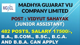 Madhya Gujarat Vij Company Limited (MGVCL) Recruitment 2020 | 246 posts of Junior Assistant