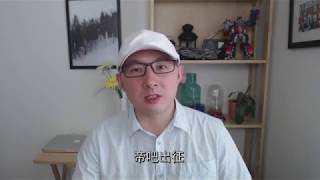 周周侃 | 港府禁止“光复元朗”是个陷阱，最坏的结局是什么