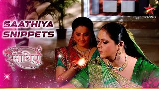 Kokila ने किया Gopi ko pamper! | Saath Nibhaana Saathiya