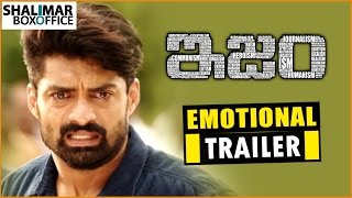 ISM Emotional Trailer || Blockbuster Hit || Kalyan Ram, Puri Jagannadh, Aditi Arya