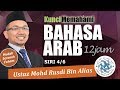 Kunci Memahami Bahasa Arab dalam 12 Jam  (siri 4/6)