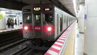 東急8500系8632F 東京メトロ半蔵門線東急田園都市線直通各駅停車長津田行き 九段下駅発車