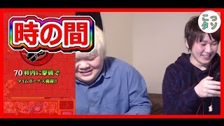 【モンスト】時の間(獄炎の神殿)に挑戦✩【こっさり＆シュンタソ】